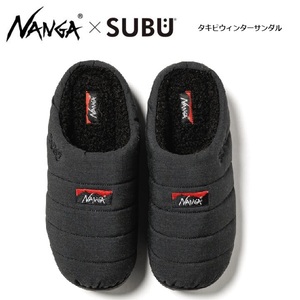 NANGA×SUBU ナンガ×スブ タキビウィンターサンダル チャコール 28-29.5cm　NA2243　サンダル　保温　難燃　アウトドア　キャンプ