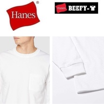 Hanes ヘインズ ビーフィーロングＴシャツ ホワイト XXL　H5186L　メンズ　長袖Tシャツ　大きいサイズ_画像2