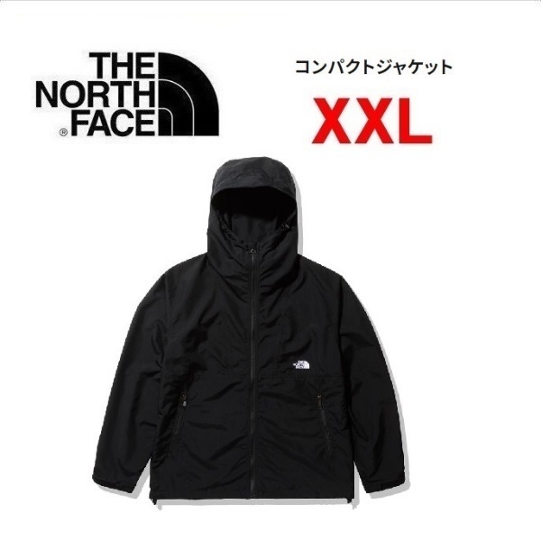 新品未使用】ノースフェイス コンパクトジャケット ブラック XXL-
