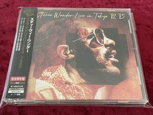 ★Alive The Live★スティーヴィー・ワンダー★2CD/完全限定/ライヴ・イン・ジャパン 1982/1985/帯付/STEVIE WONDER/LIVE IN TOKYO '82 '85