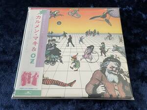 ★カルメン・マキ＆OZ★紙ジャケット★帯付★CD★デビューアルバム★紙ジャケ★