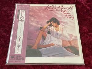 ★カーラ・ボノフ★紙ジャケット★完全生産限定盤★麗しの女 香りはバイオレット★日本盤/帯付/CD★KARLA BONOFF★WILD HEART OF THE YOUNG