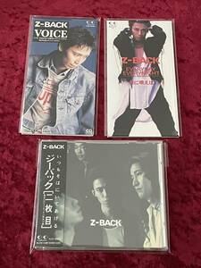 ★Z-BACK★CD3枚セット(CD+8㎝シングル(CDS))★二枚目★VOICE★EVERYDAY EVERYNIGHT/月に唄えば★ジーバック★