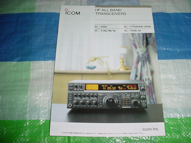 2025年最新】Yahoo!オークション -icom ic 706の中古品・新品 2025年最新】Yahoo!オークション -icom ic 706の中古品・新品
