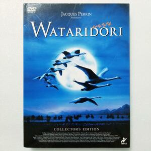 WATARIDORI コレクターズ・エディション('01仏)〈2枚組〉