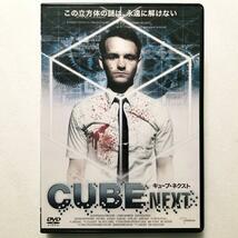 CUBE NEXT('06米)_画像1