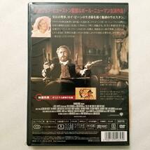 【新品未開封】ロイ・ビーン('72米)_画像2