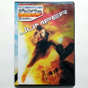 【新品未開封】ジャンパー 特別編('08米)〈サンプル版〉