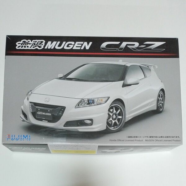 無限 CR-Z （1/24スケール インチアップ ID-175 038742） プラモデル フジミ