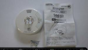 Пожарная сигнализация Toshiba Naruru Mini Housing: TCRK-10 Сделано за 11 лет