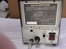 EMOTATOR 502SA ローテーター一式　コントローラー、ローテーター、ケーブル_画像4