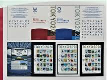 【東京2020オリンピック・パラリンピック】競技別シートの切手帳（未開封品・リーフレット付き・額面6,300円）_画像3
