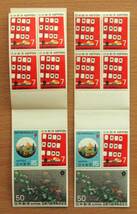 【1970年日本国際博覧会・大阪万博１次・２次】小型シート４枚（タトウ付き２枚）＋切手帳６冊（金・銀・背がためなし）_画像8