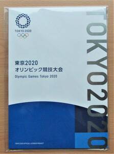 【東京2020オリンピック・パラリンピック】競技別シートの切手帳（未開封品・リーフレット付き・額面6,300円）