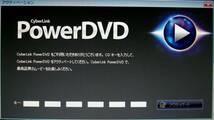 ★CPRM対応バージョン入荷 正規 CyberLink PowerDVD12 OEM版 ★_画像3