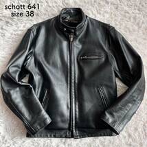 美品ライダースジャケット ショット ブラック SCHOTT 641 シングル ボア ライナー　サイズ 38 _画像1