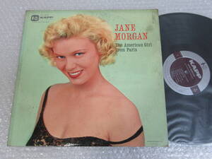 LP▲JANE MORGAN[THE AMERICAN GIRL FROM PARIS]米US盤/KAPP RECORDS/ジェーン・モーガン