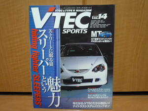 ★☆VTEC SPORTS Vol.１４ Vテックスポーツ VTEC & TYPE R☆★