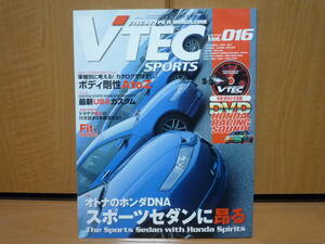 ★☆VTEC SPORTS Vol.１６ Vテックスポーツ VTEC & TYPE R☆★