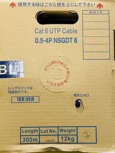 Cat6 UTPケーブル 0.5-4P NSGDT6 300m (BL青)日本製線 未使用②