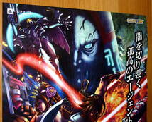 ★very Rare・ポスター★ストライダー飛竜 ( Strider Hiryu ) CAPCOM　店頭販促用 B2サイズポスター_画像2