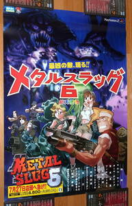 ★very Rare・希少・ポスター★メタルスラッグ6 ( METAL SLUG6 )　SNKプレイモア　店頭販促用 ポスター B2サイズ