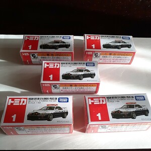 トミカ No.1 日産 スカイライン GT-R （BNR34） パトロールカー （箱） （1/62スケール トミカ 174868）未開封、フイルム付き、5台