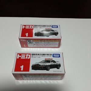 トミカ No.1 日産 スカイライン GT-R （BNR34） パトロールカー （箱） （1/62スケール トミカ 174868）未開封、フイルム付き