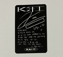 EXO カイ 1st Mini Album ：KAI mmmh ソロ アルバム solo トレカ Photocard e_画像3
