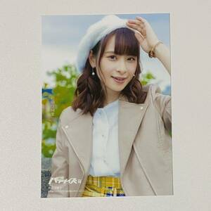 前田佳織里 声優パラダイスR vol.44 楽天ブックス 特典 ブロマイド