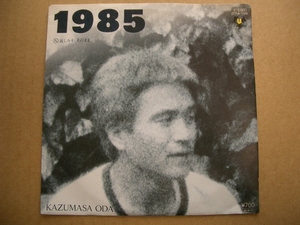 1985 Kazumasa Oda EP