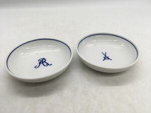 1104-229MK⑨4542　食器 MEISSEN マイセン Aquatinta アクアティンタ 双剣 小皿 プレート 2枚セット 洋食器