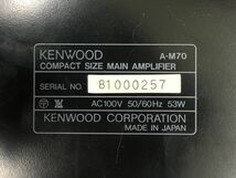 1104-239MK?4791 アンプ KENWOOD ケンウッド コンパクトサイズメインアンプ A-M70 電化製品 ブラック_画像6