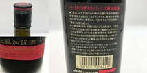 1140-012SM0001　お酒 600ml 16% ※愛知県限定発送※ 陳年5年 貴楽 / 老牌老酒 / 老 隆興 中国酒 老酒 3点まとめ 未開栓_画像3