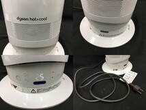 1201-256MK⑥22440 ダイソン/Dyson Hot + Cool 羽なし扇風機 ファンヒーター ホットアンドクール AM05 / 2018年製 生活家電 電化製品_画像5