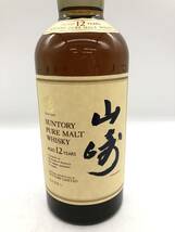 1140-001M⑤22478 未開栓　お酒　750ml 43% ※愛知県限定発送※　SUNTORY　サントリー　山崎　ピュアモルトウイスキー　12年　whisky_画像3