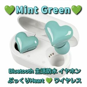 Bluetooth 充電ケース付き ワイヤレスイヤホン ミントグリーン 新品 箱付き