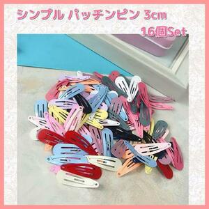 *16 piece set * colorful hairpin patch n.. patch n pin Kids size 