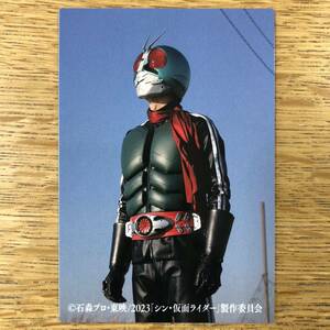 【112 ライダー、あらたな力】映画『シン・仮面ライダー』コラボ カルビー 「シン・仮面ライダーチップス」 第2弾カード