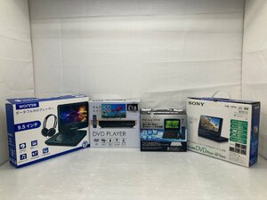 1円～【ジャンク】ポータブルDVDプレーヤー MATURUS CPT-７８０W GREEN HOUSE GH-DVP1F-BK SONY DVP-FX850 WONNIE W-928【訳あり】 T009893