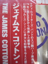 未開封　ジェイムス・コットン・バンド　『100％コットン』　2020年リマスター盤　デジパック仕様_画像2