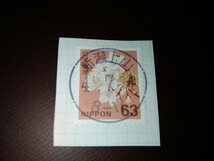【開局初日印】新潟上山郵便局 4.7.4 はがき+63円切手_画像3