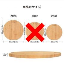 新品2枚セットまな板 天然竹製 スタンド付き カッティングボード 丸形 抗菌_画像7
