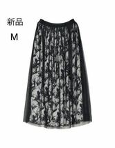 チュールレイヤードプリントスカート　花柄　M_画像1
