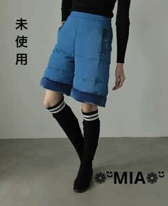 MIA ASTERISM ダウンショートパンツ　ブルー