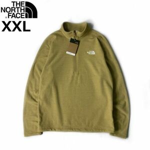 1円～!売切!【正規新品】THE NORTH FACE◆TEXTURED CAP ROCK 1/4 ZIP PULLOVER フリース 厚手ニット US限定 刺繍(XXL)ベージュ 181024-25