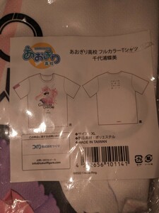 未開封 あおぎり高校 フルカラーTシャツ XLサイズ 千代浦蝶美 TGS2023 c102 マルイ 会場 限定 Vtuber あおぎりキャンパス フルグラ