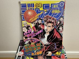 ■□ 週刊少年ジャンプ 1990年 1.2号-53号 49冊まとめて 不揃い 抜けあり スラムダンク ドラゴンボール ジョジョの奇妙な冒険 闘士星矢 