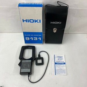 埼P♪ 美品 HIOKI 9131 クランプオンアダプター CLAMP ON ADAPTER ケース付き ②♪1336