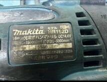 岩A # マキタ(Makita) 充電式ハンマドリル 14.4V 3.0Ah 16mm 青 バッテリー2個付き HR162DRFX 動作確認済み_画像5